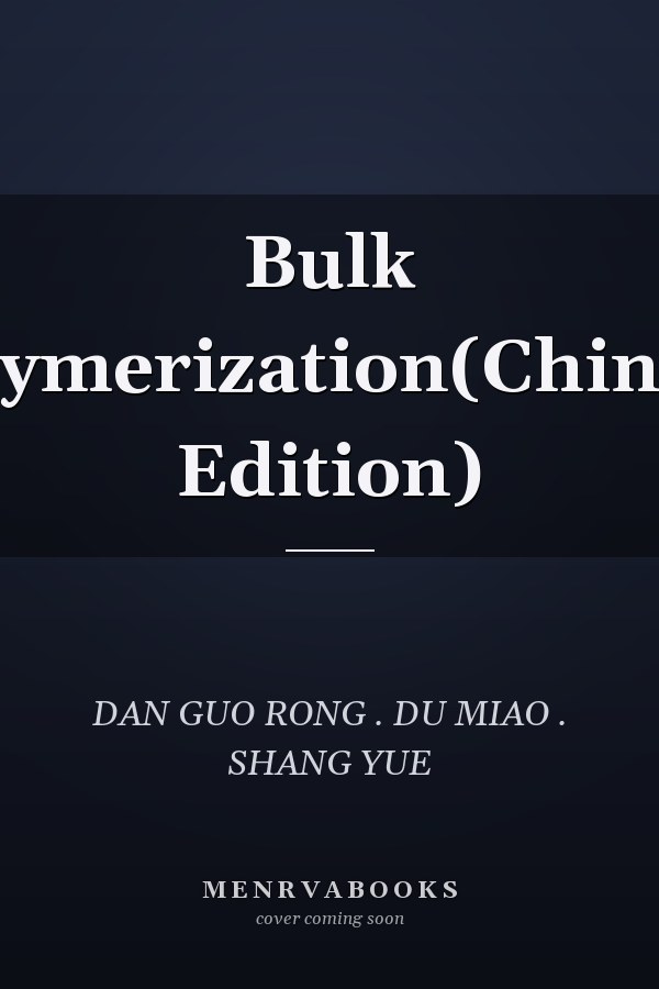 Bulk polymerization(Chinese Edition)