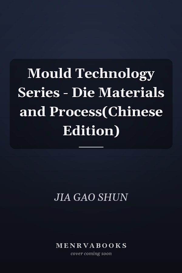 Mould Technology Series - Die Materials and Process(Chinese Edition)