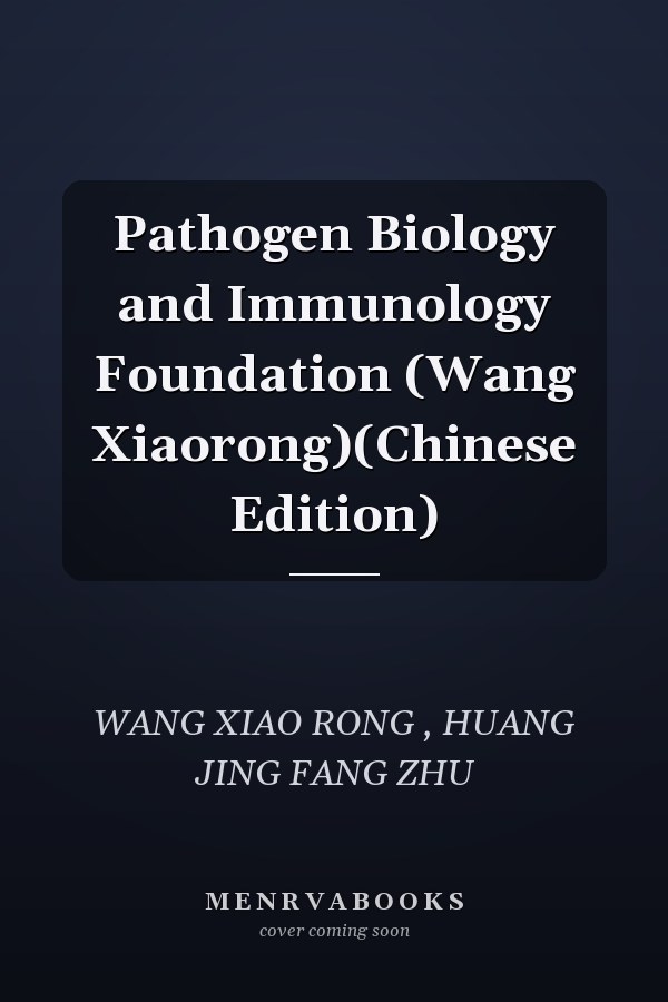 Pathogen Biology and Immunology Foundation (Wang Xiaorong)(Chinese Edition)