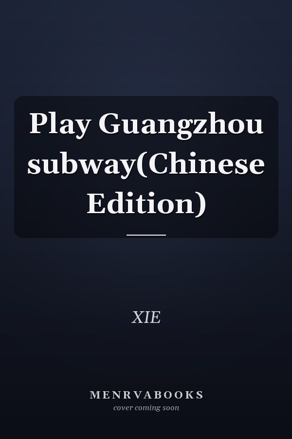 Play Guangzhou subway(Chinese Edition)