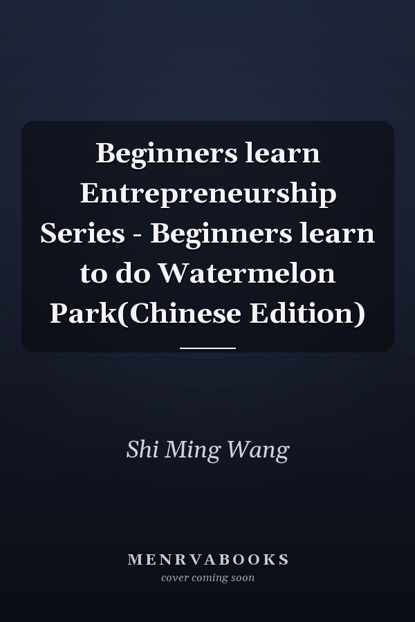 Beginners learn Entrepreneurship Series - Beginners learn to do Watermelon Park(Chinese Edition)