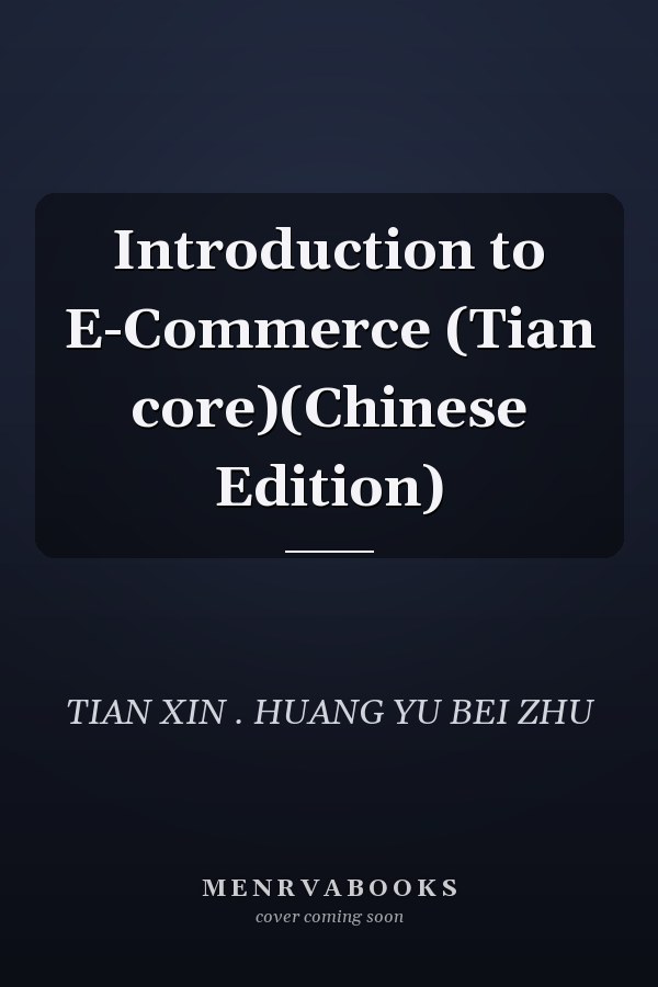 Introduction to E-Commerce (Tian core)(Chinese Edition)