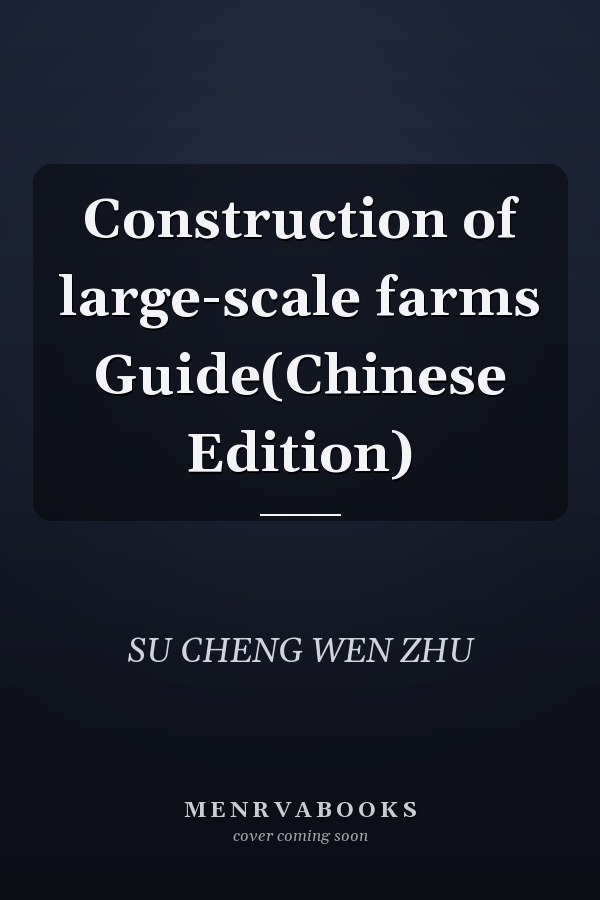 Construction of large-scale farms Guide(Chinese Edition)