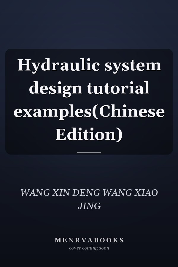 Hydraulic system design tutorial examples(Chinese Edition)