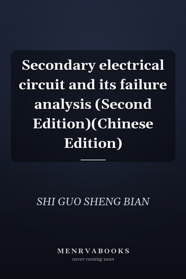 Secondary electrical circuit and its failure analysis (Second Edition)(Chinese Edition)