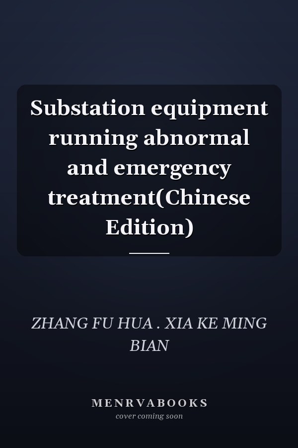 Substation equipment running abnormal and emergency treatment(Chinese Edition)