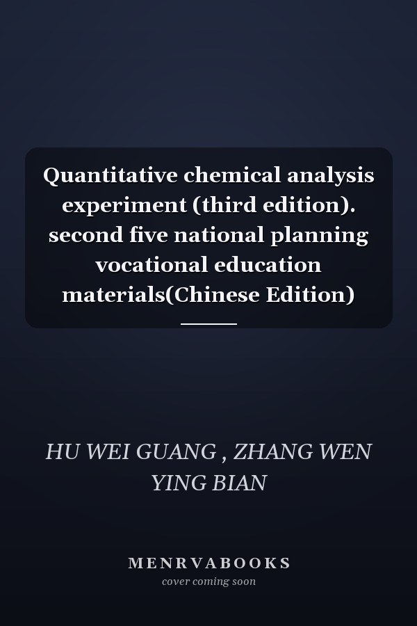 Quantitative chemical analysis experiment (third edition). second five national planning vocational education materials(Chinese Edition)