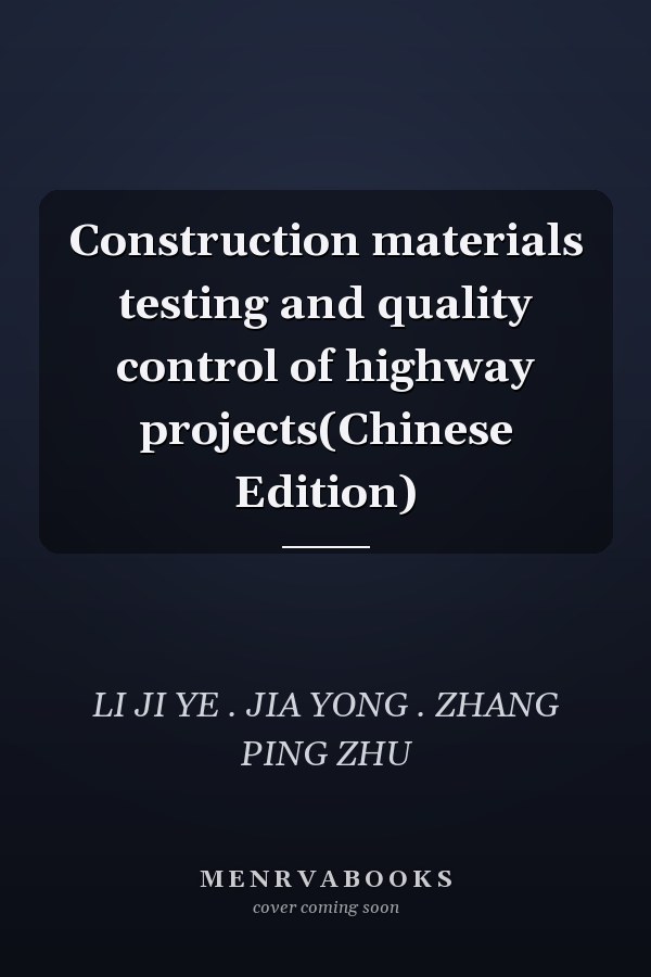 Construction materials testing and quality control of highway projects(Chinese Edition)