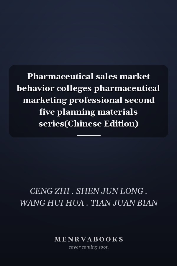 Pharmaceutical sales market behavior colleges pharmaceutical marketing professional second five planning materials series(Chinese Edition)