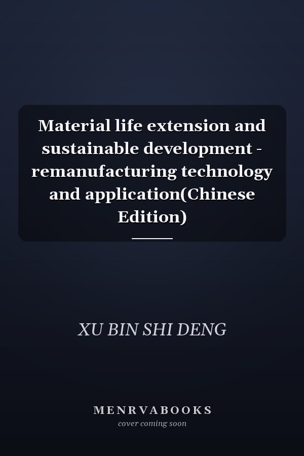 Material life extension and sustainable development - remanufacturing technology and application(Chinese Edition)