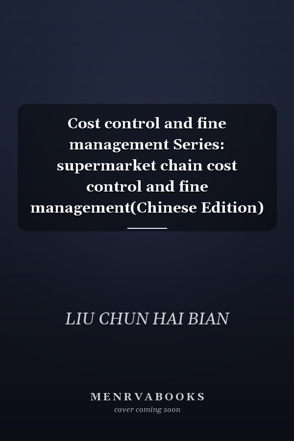 Cost control and fine management Series: supermarket chain cost control and fine management(Chinese Edition)