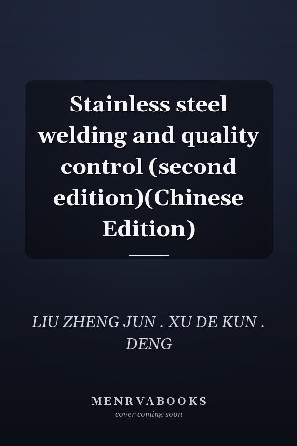 Stainless steel welding and quality control (second edition)(Chinese Edition)