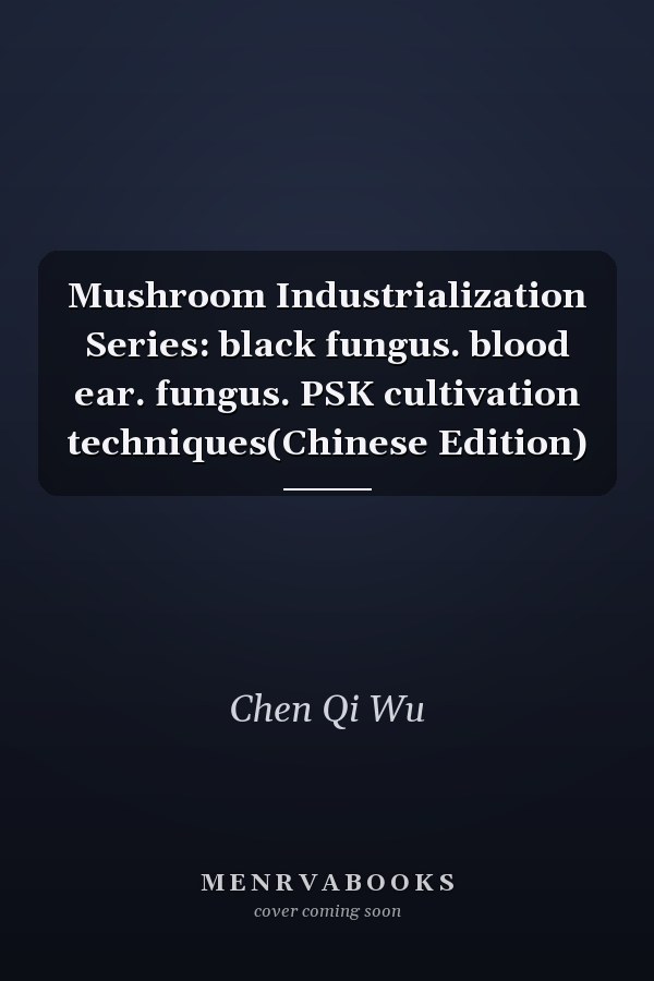Mushroom Industrialization Series: black fungus. blood ear. fungus. PSK cultivation techniques(Chinese Edition)