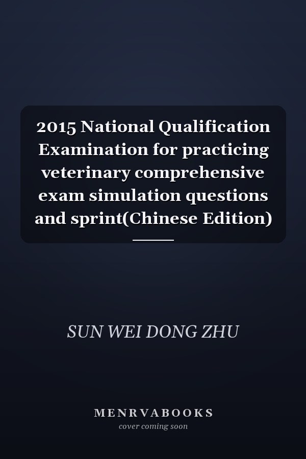 2015 National Qualification Examination for practicing veterinary comprehensive exam simulation questions and sprint(Chinese Edition)