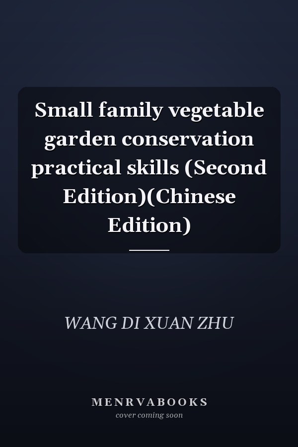 Small family vegetable garden conservation practical skills (Second Edition)(Chinese Edition)