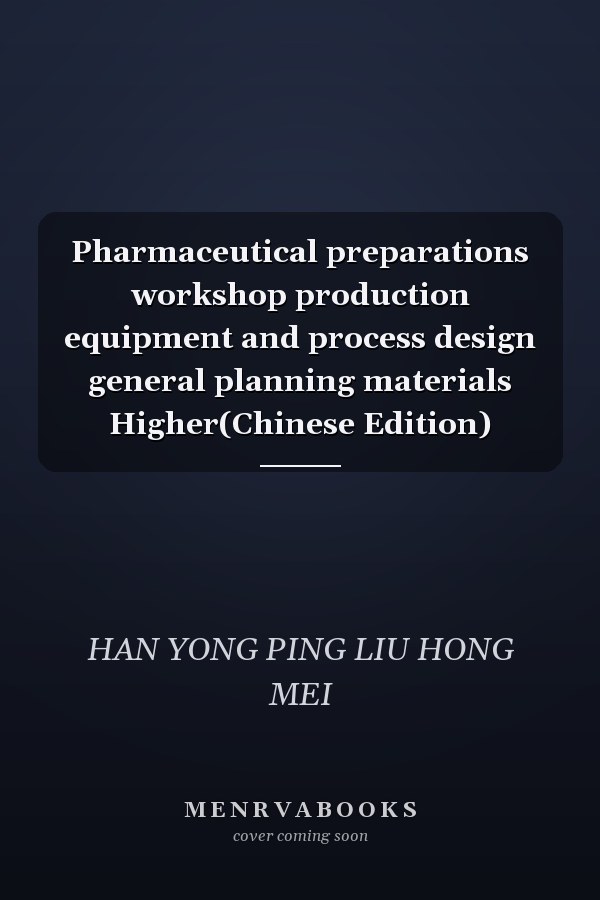 Pharmaceutical preparations workshop production equipment and process design general planning materials Higher(Chinese Edition)