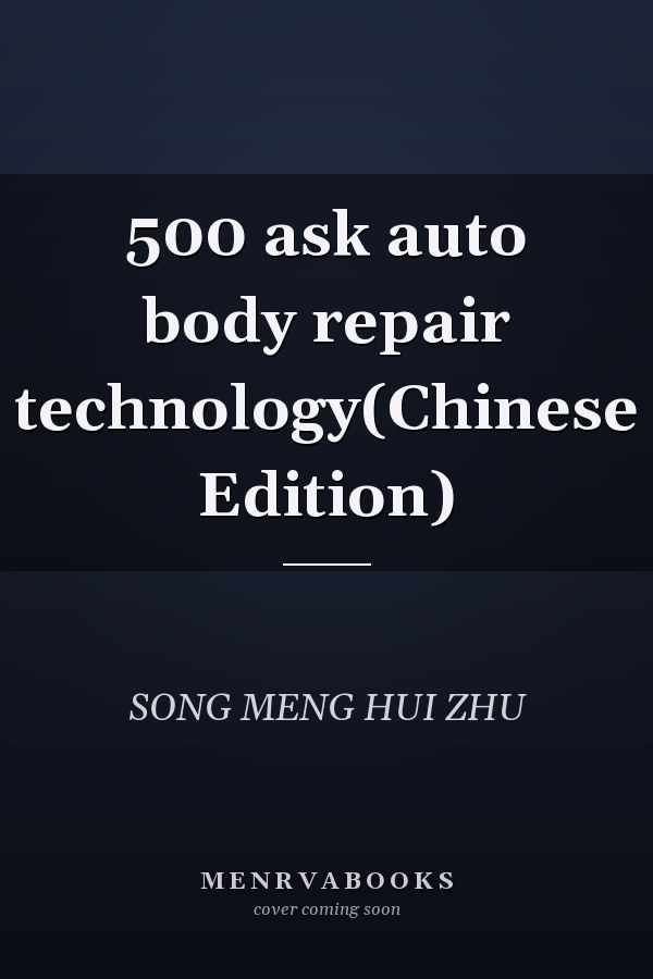 500 ask auto body repair technology(Chinese Edition)
