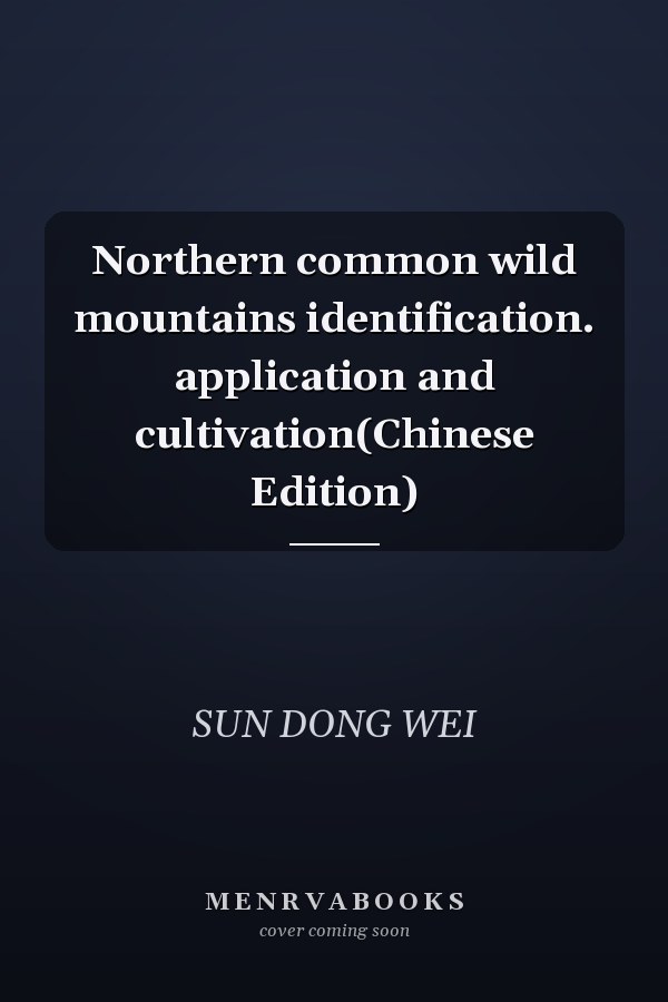 Northern common wild mountains identification. application and cultivation(Chinese Edition)