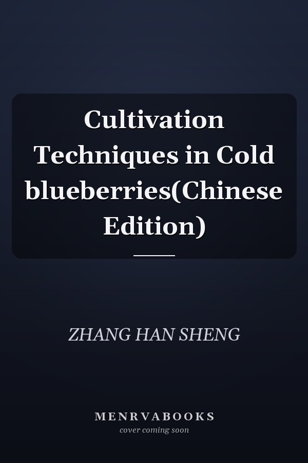 Cultivation Techniques in Cold blueberries(Chinese Edition)