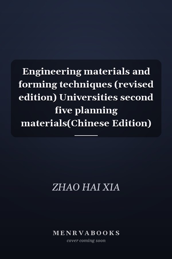 Engineering materials and forming techniques (revised edition) Universities second five planning materials(Chinese Edition)