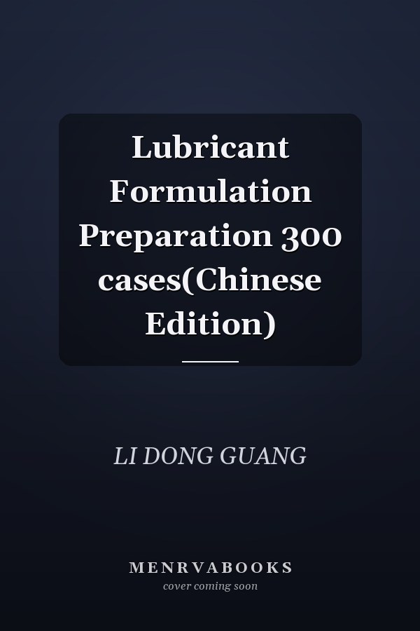 Lubricant Formulation Preparation 300 cases(Chinese Edition)