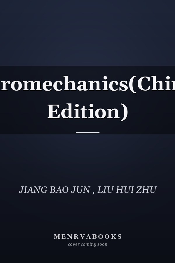 Hydromechanics(Chinese Edition)