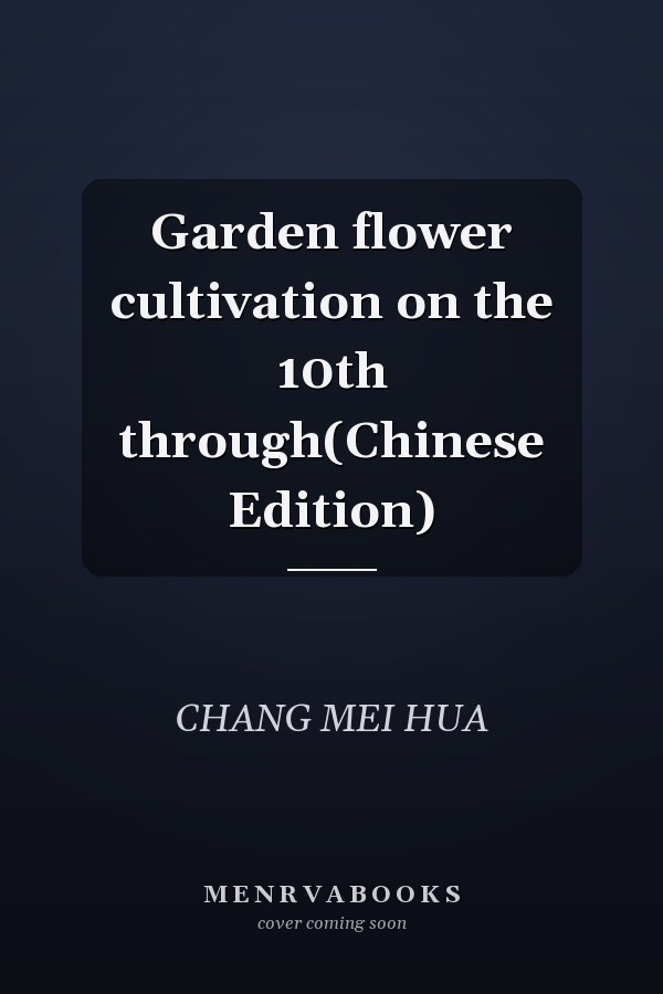Garden flower cultivation on the 10th through(Chinese Edition)