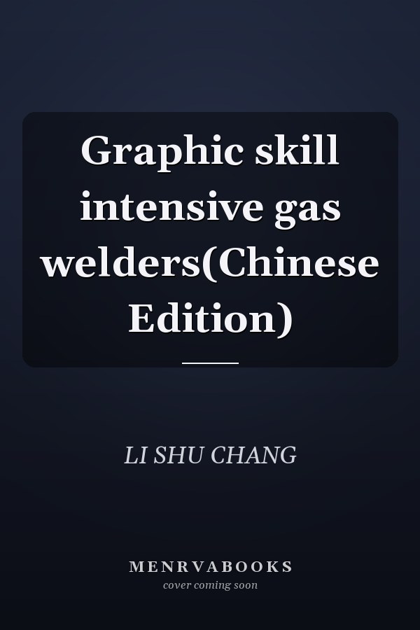 Graphic skill intensive gas welders(Chinese Edition)