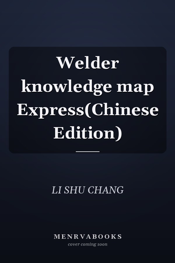 Welder knowledge map Express(Chinese Edition)