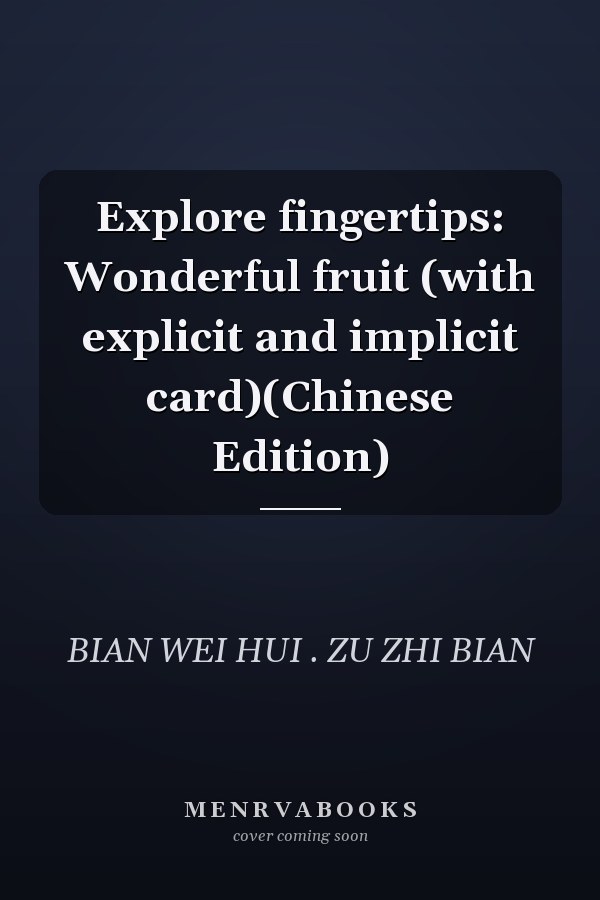 Explore fingertips: Wonderful fruit (with explicit and implicit card)(Chinese Edition)