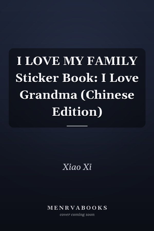 I LOVE MY FAMILY Sticker Book: I Love Grandma (Chinese Edition)