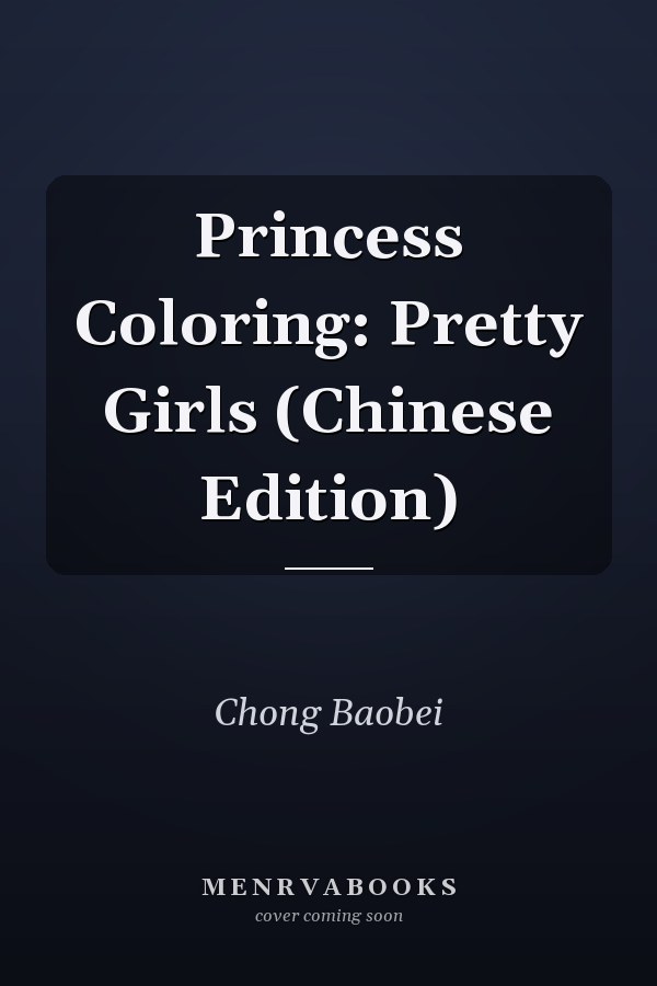 Princess Coloring: Pretty Girls (Chinese Edition)
