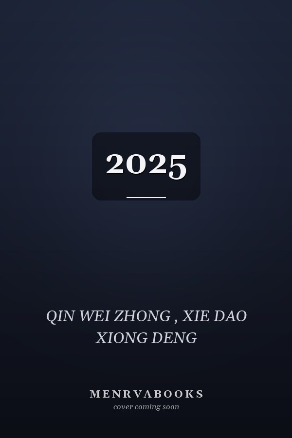     2025    