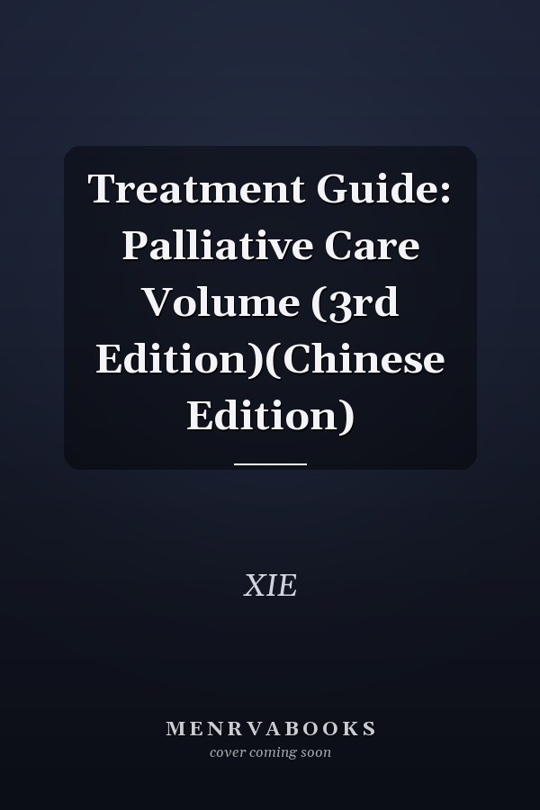 Treatment Guide: Palliative Care Volume (3rd Edition)(Chinese Edition)