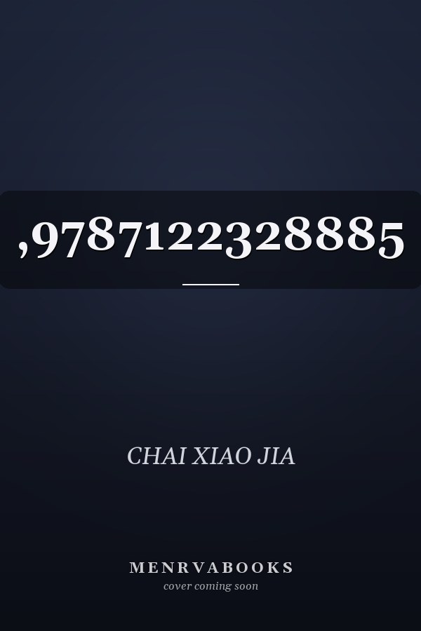 ,9787122328885