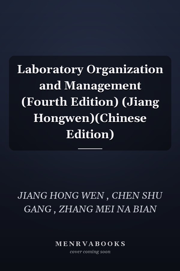 Laboratory Organization and Management (Fourth Edition) (Jiang Hongwen)(Chinese Edition)