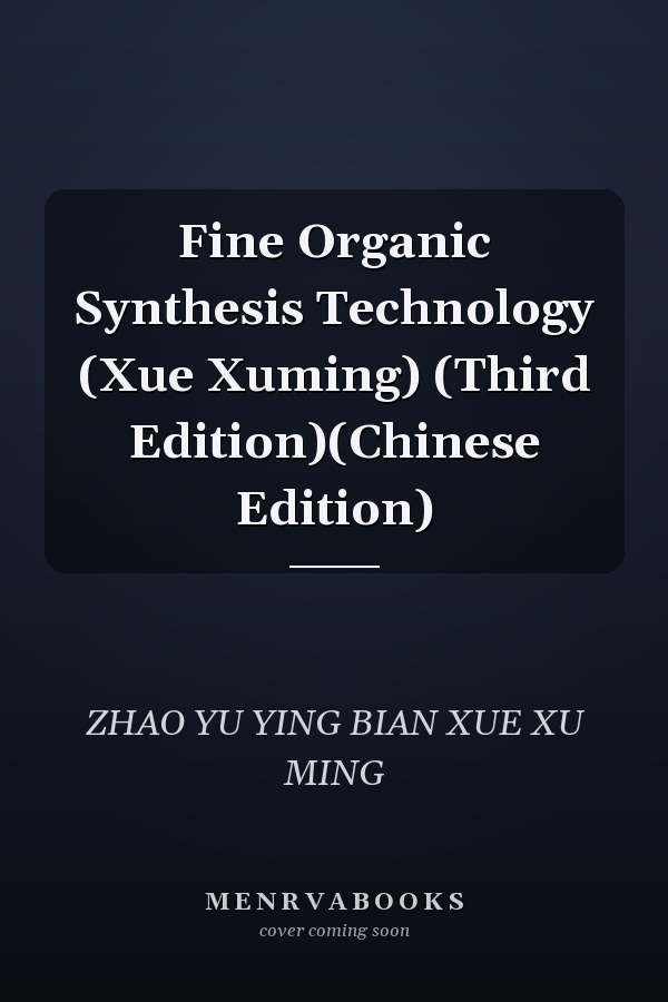 Fine Organic Synthesis Technology (Xue Xuming) (Third Edition)(Chinese Edition)
