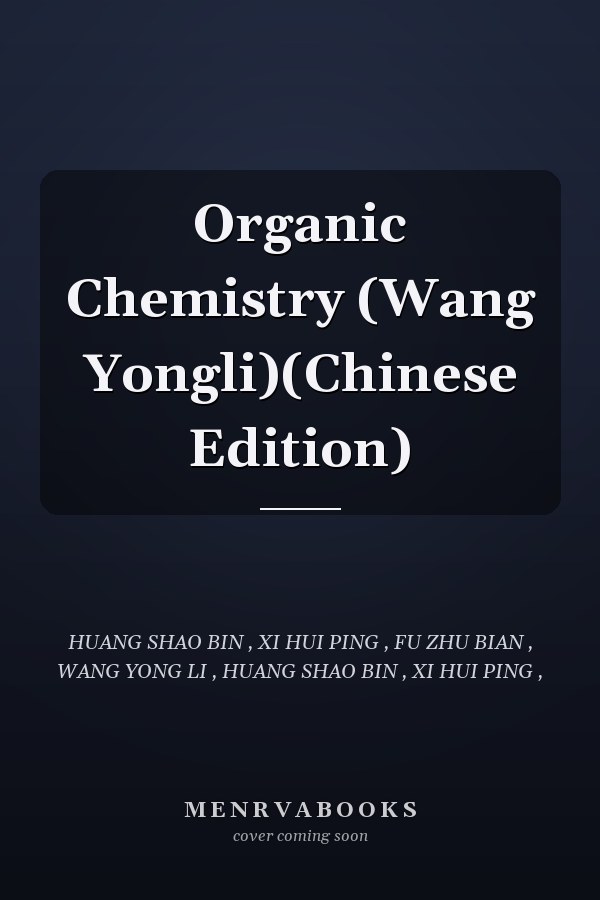 Organic Chemistry (Wang Yongli)(Chinese Edition)
