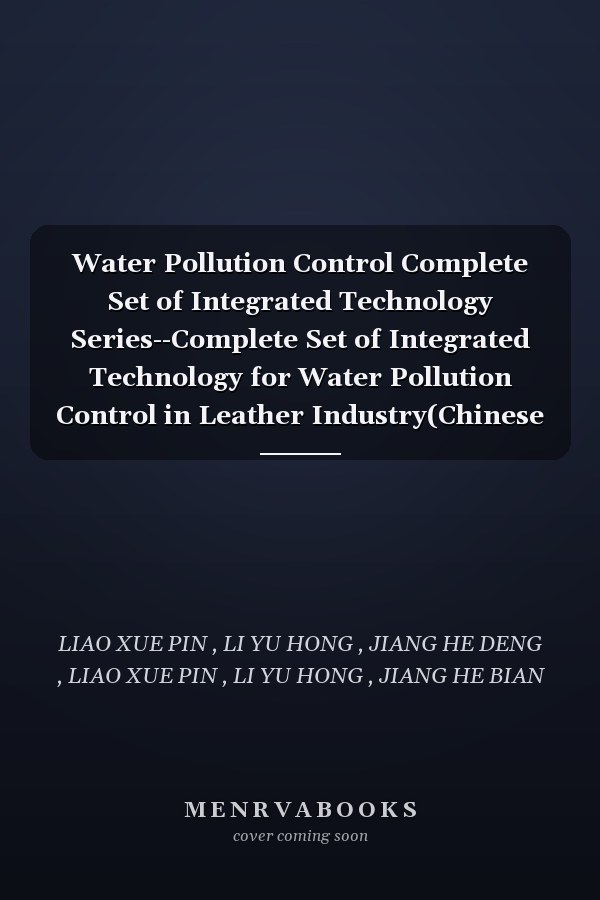Water Pollution Control Complete Set of Integrated Technology Series--Complete Set of Integrated Technology for Water Pollution Control in Leather Industry(Chinese Edition)
