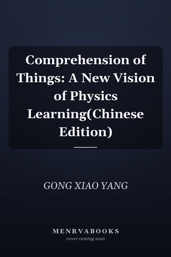 Comprehension of Things: A New Vision of Physics Learning(Chinese Edition)