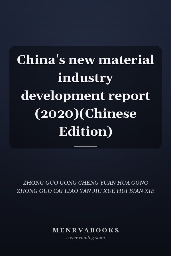 China's new material industry development report (2020)(Chinese Edition)