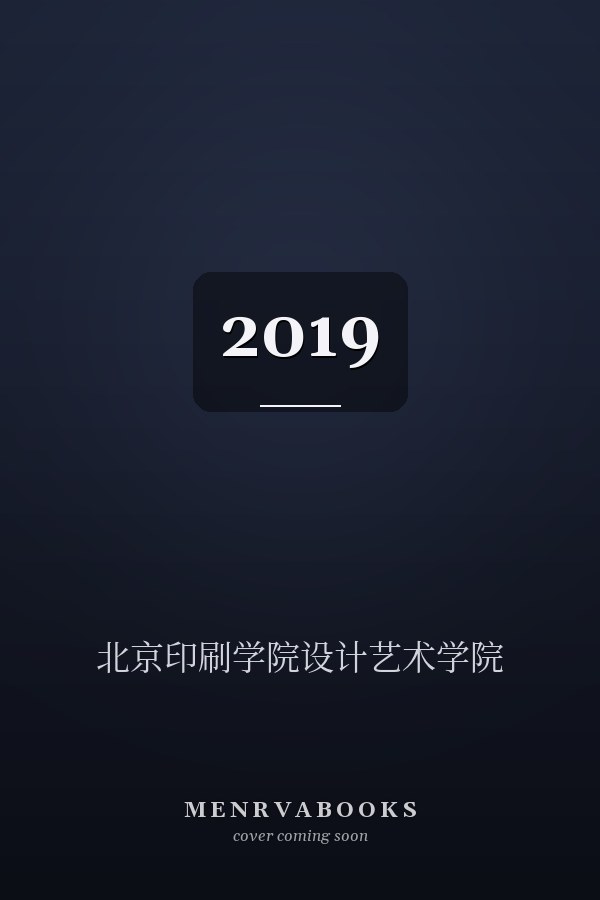 2019