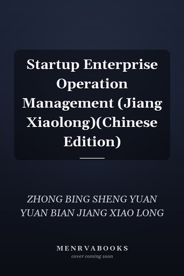 Startup Enterprise Operation Management (Jiang Xiaolong)(Chinese Edition)
