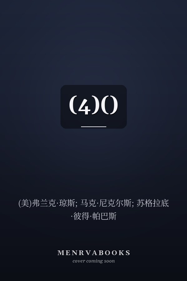 (4)()