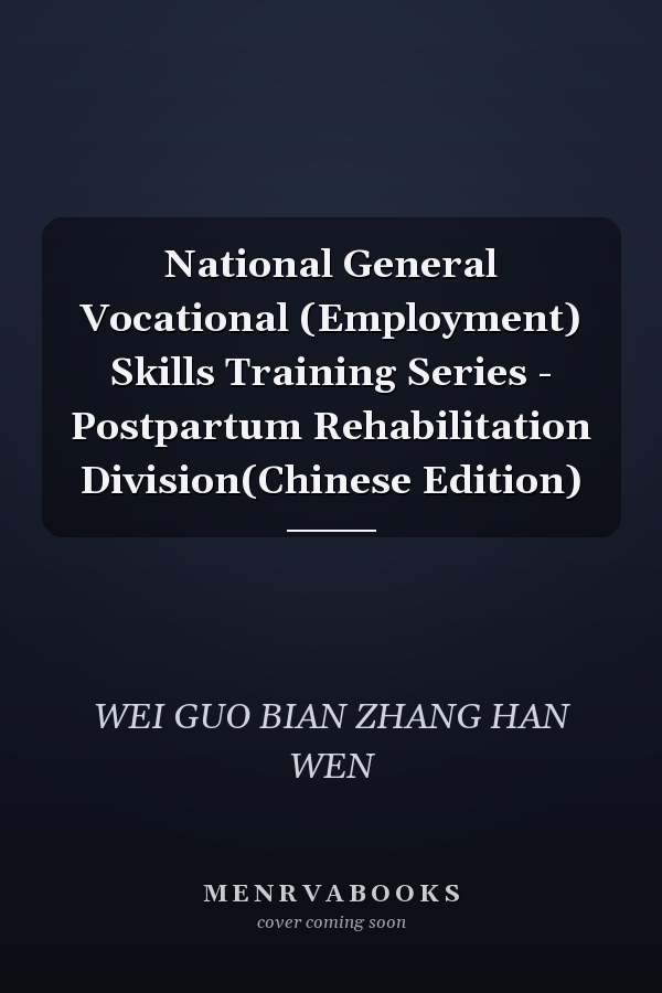 National General Vocational (Employment) Skills Training Series - Postpartum Rehabilitation Division(Chinese Edition)