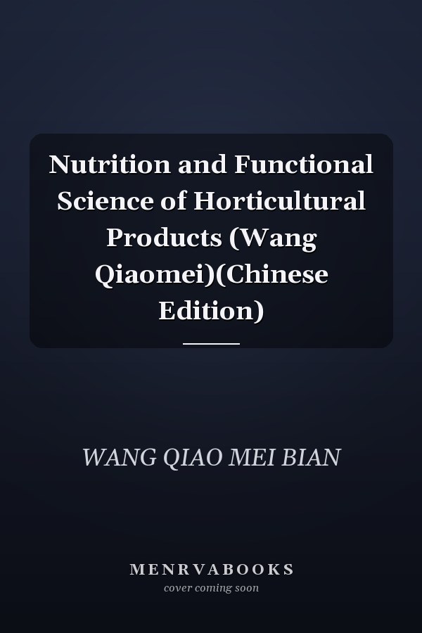 Nutrition and Functional Science of Horticultural Products (Wang Qiaomei)(Chinese Edition)
