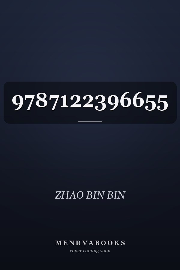       9787122396655