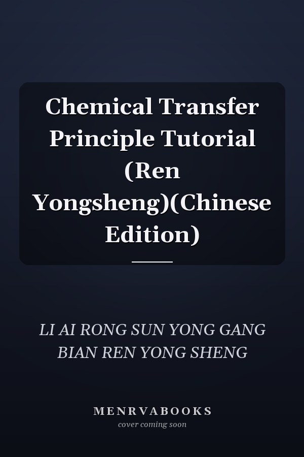 Chemical Transfer Principle Tutorial (Ren Yongsheng)(Chinese Edition)