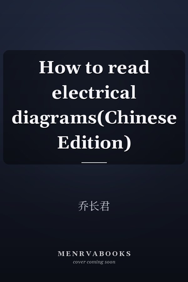 How to read electrical diagrams(Chinese Edition)