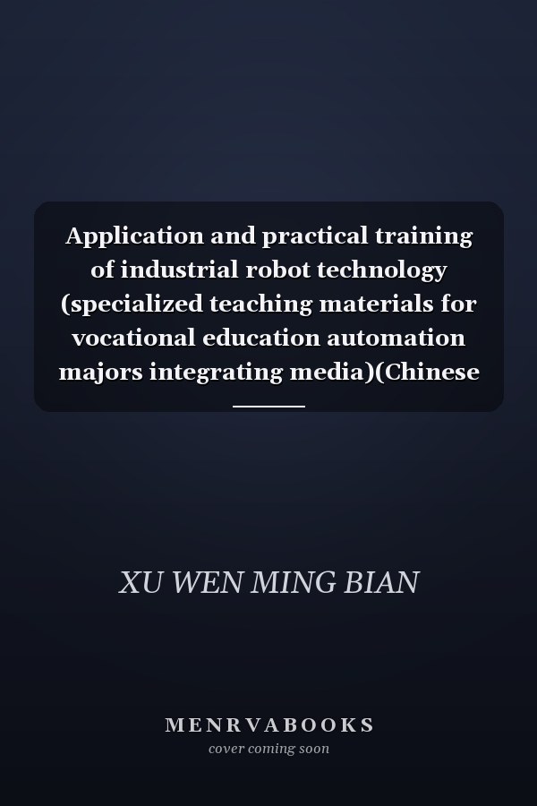 Application and practical training of industrial robot technology (specialized teaching materials for vocational education automation majors integrating media)(Chinese Edition)